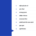 स्लाइड 2