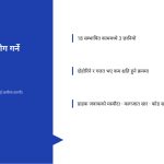 स्लाइड 4