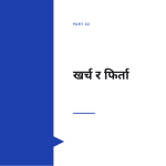 स्लाइड 5