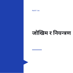 स्लाइड 9