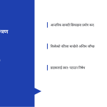 स्लाइड 10