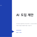 슬라이드 1