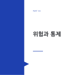 슬라이드 9