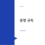 슬라이드 11