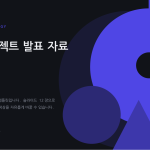 슬라이드 1