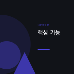 슬라이드 3