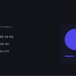 슬라이드 4
