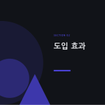 슬라이드 5