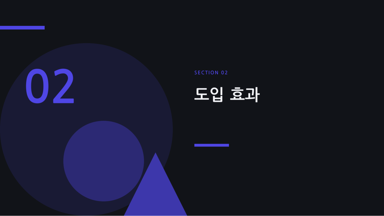 AI 프로젝트 발표 자료 슬라이드 5 미리보기