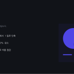 슬라이드 6