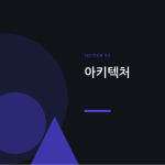 슬라이드 7