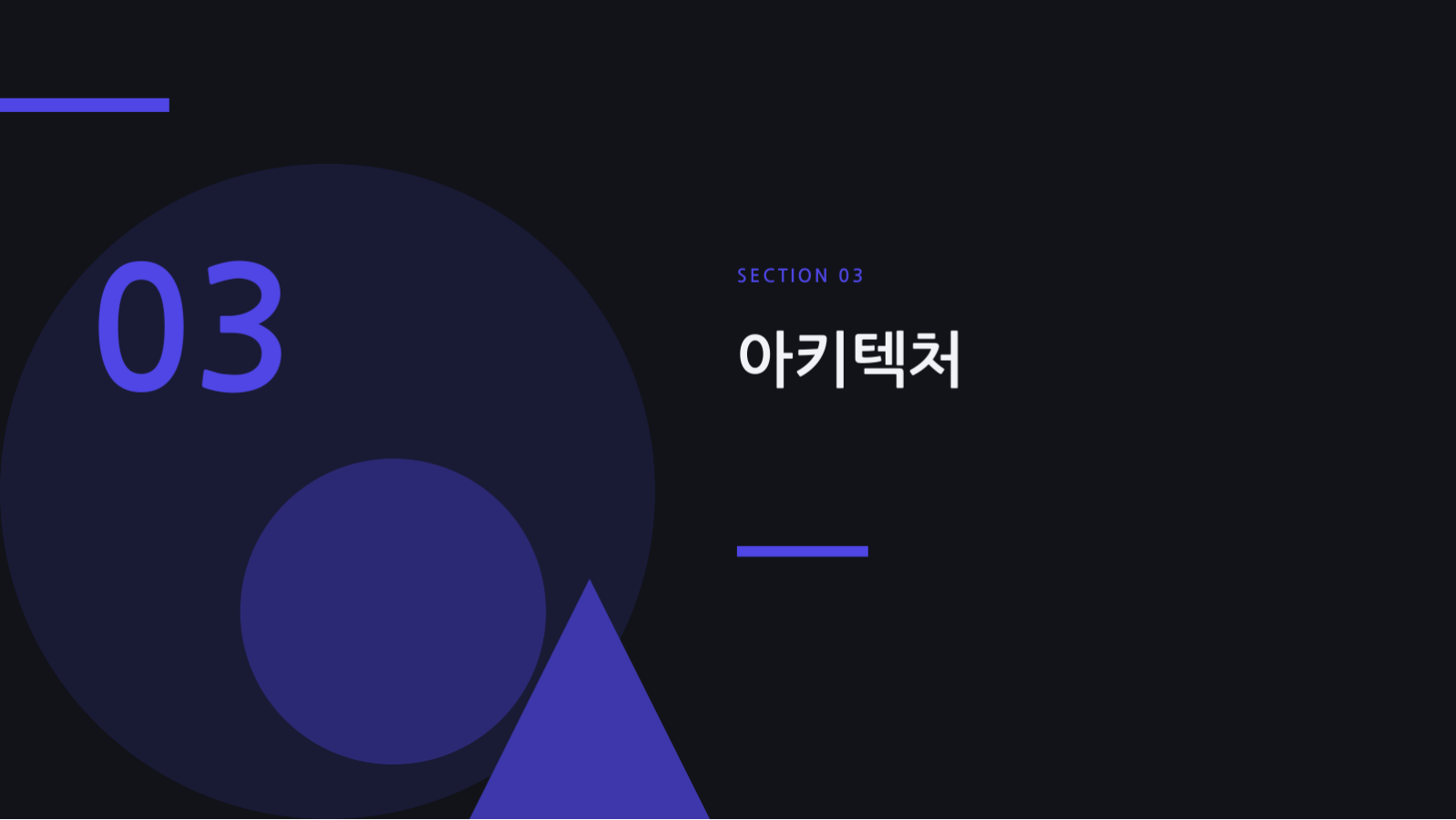 AI 프로젝트 발표 자료 슬라이드 7 미리보기