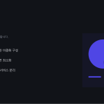 슬라이드 8