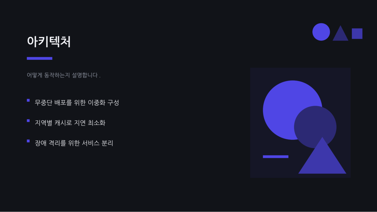 AI 프로젝트 발표 자료 슬라이드 8 미리보기