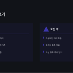 슬라이드 9