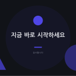 슬라이드 12