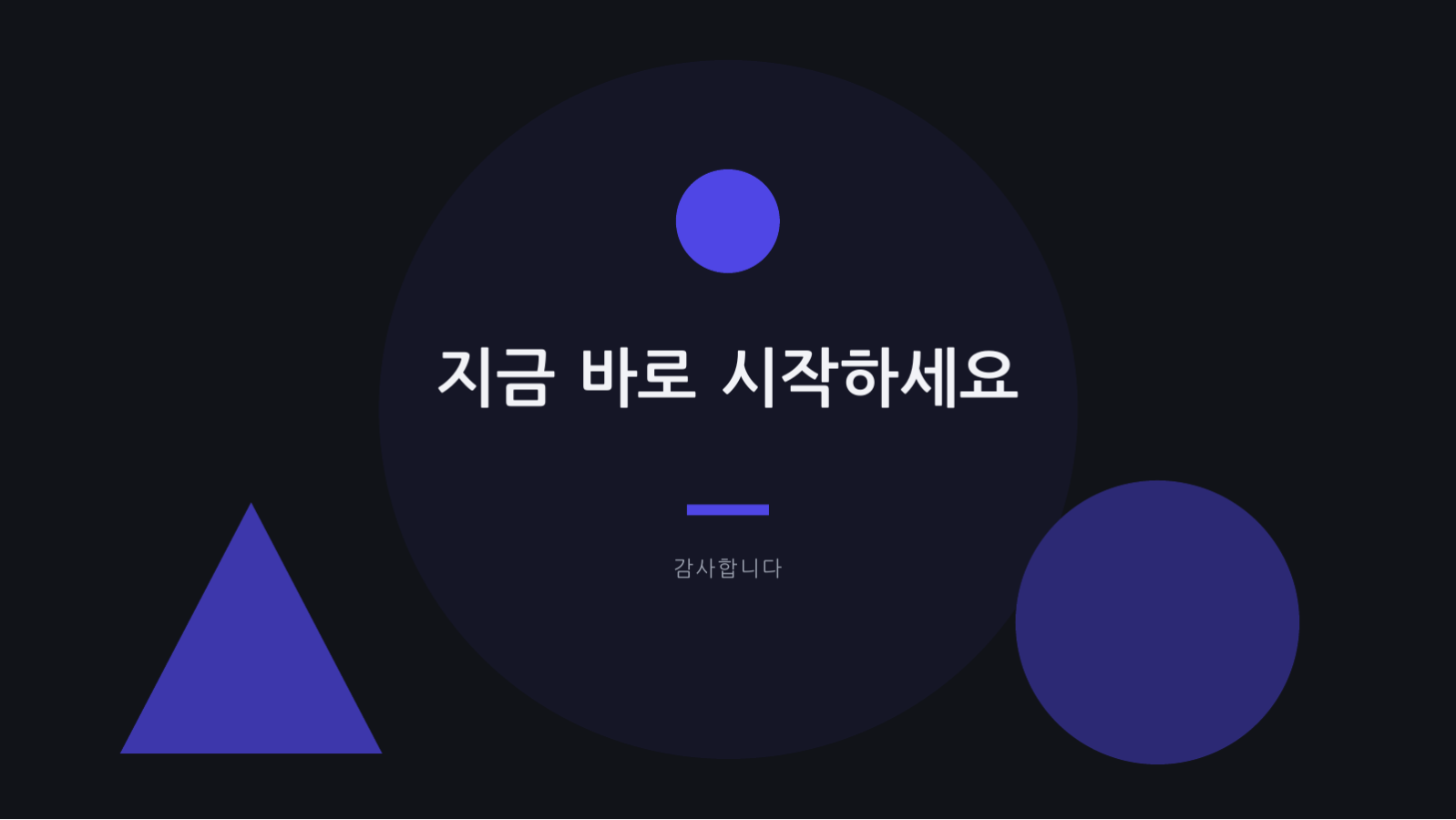 AI 프로젝트 발표 자료 슬라이드 12 미리보기