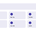 슬라이드 2