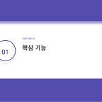 슬라이드 3