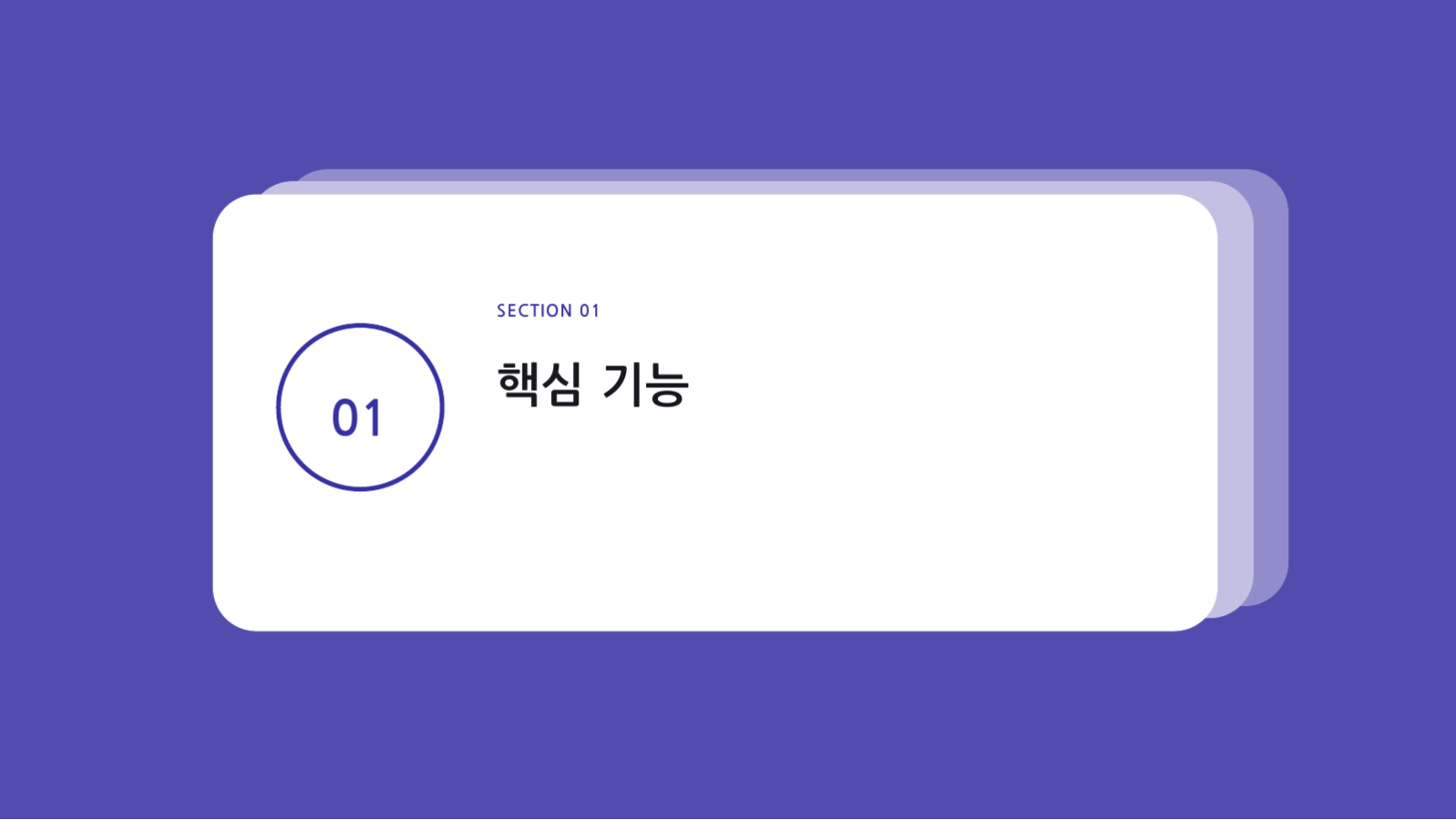 API 소개 자료 슬라이드 3 미리보기