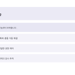 슬라이드 4