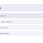 슬라이드 6