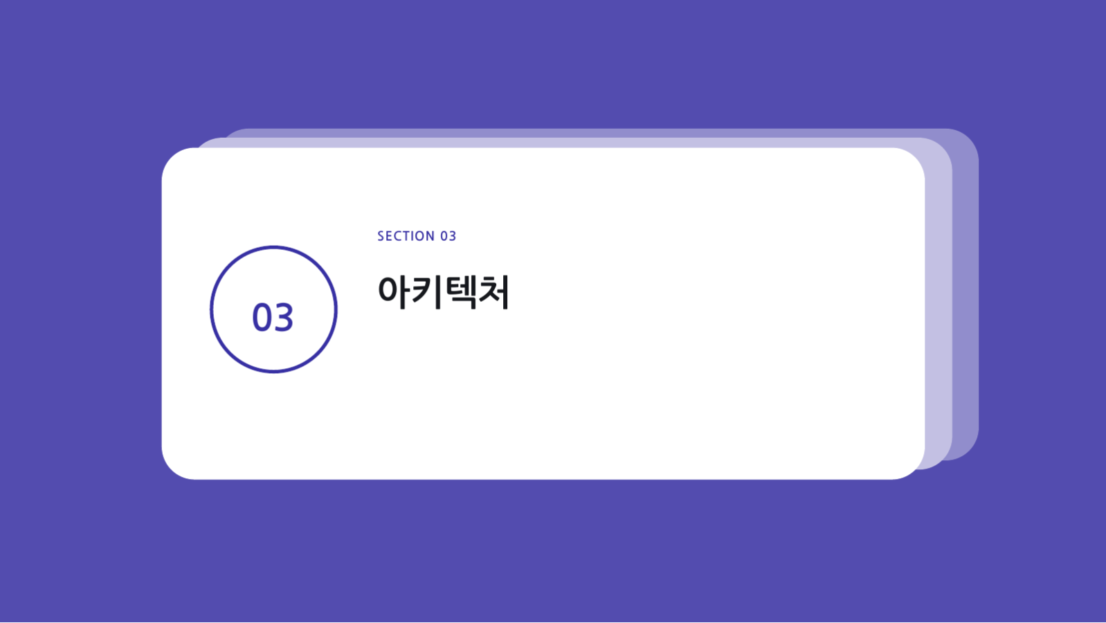 API 소개 자료 슬라이드 7 미리보기