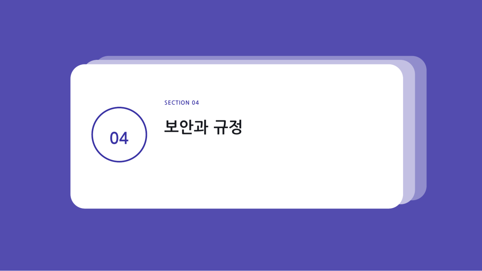 API 소개 자료 슬라이드 9 미리보기