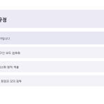 슬라이드 10