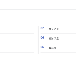 슬라이드 2