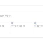 슬라이드 4