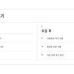 슬라이드 7