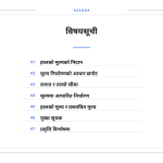 स्लाइड 2