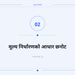 स्लाइड 5