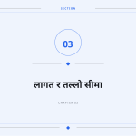स्लाइड 7