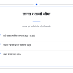 स्लाइड 8
