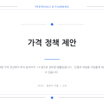 슬라이드 1