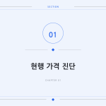 슬라이드 3