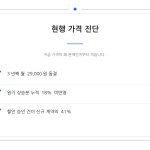 슬라이드 4