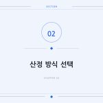 슬라이드 5