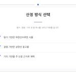 슬라이드 6