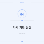슬라이드 9