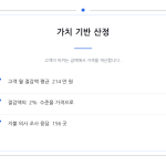 슬라이드 10