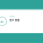 슬라이드 3