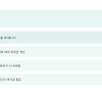 슬라이드 6
