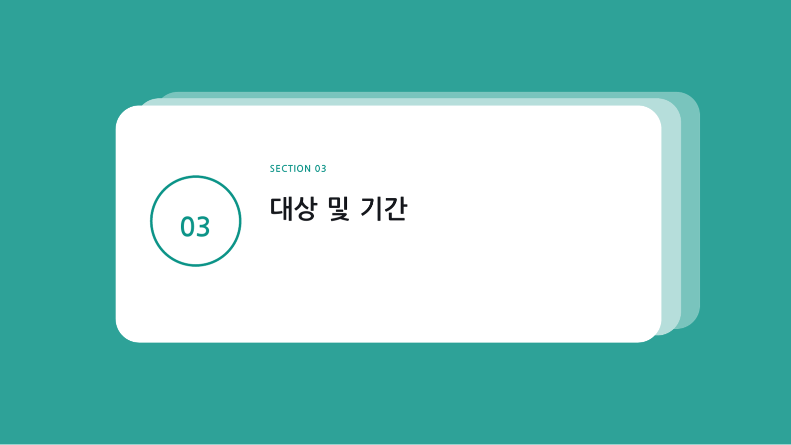 간호 교육 자료 슬라이드 7 미리보기