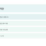 슬라이드 8