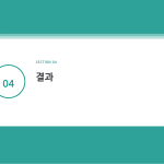 슬라이드 9