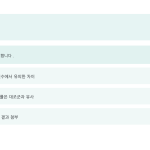 슬라이드 10