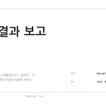 슬라이드 1